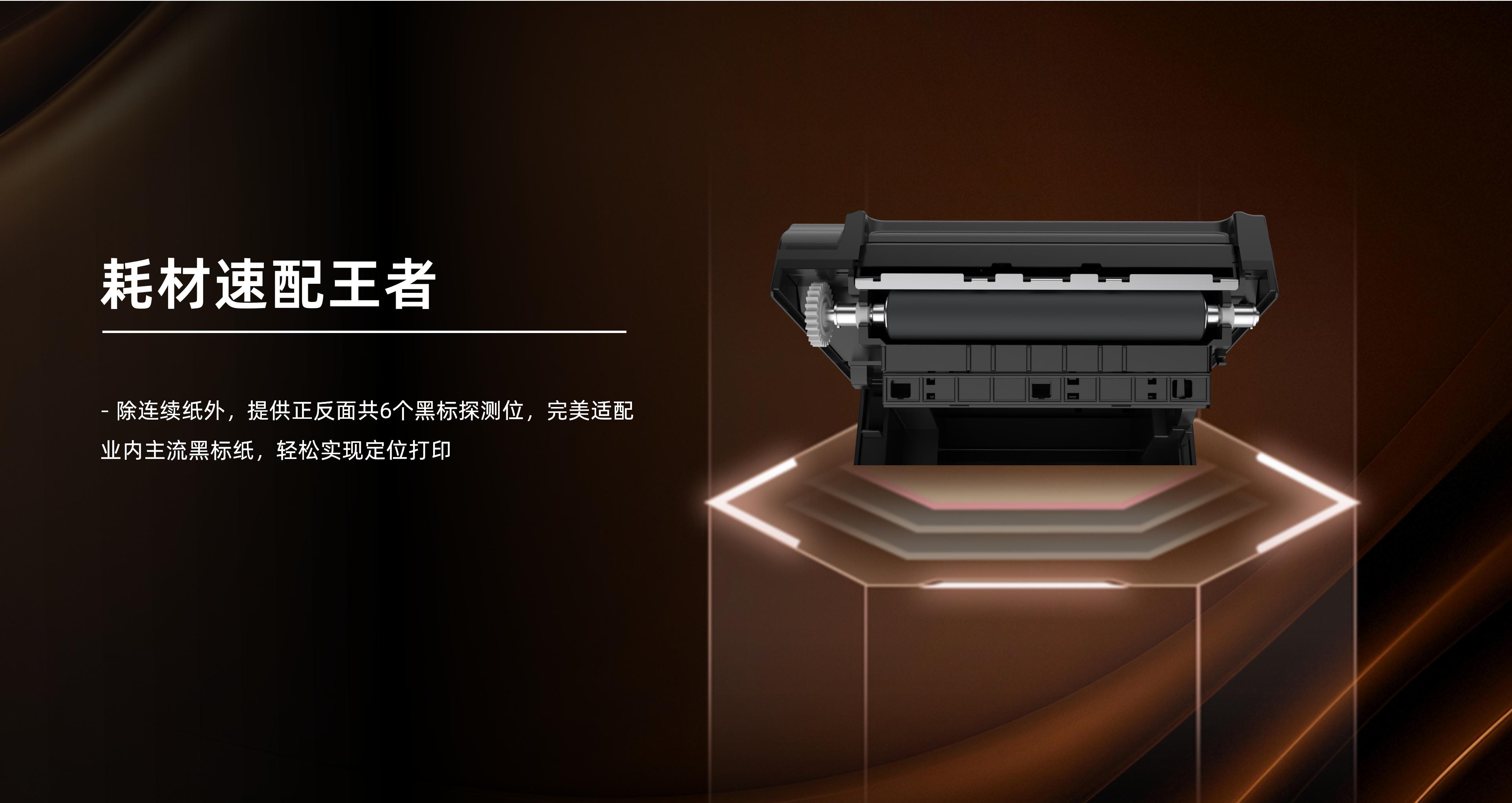 BTP-S70