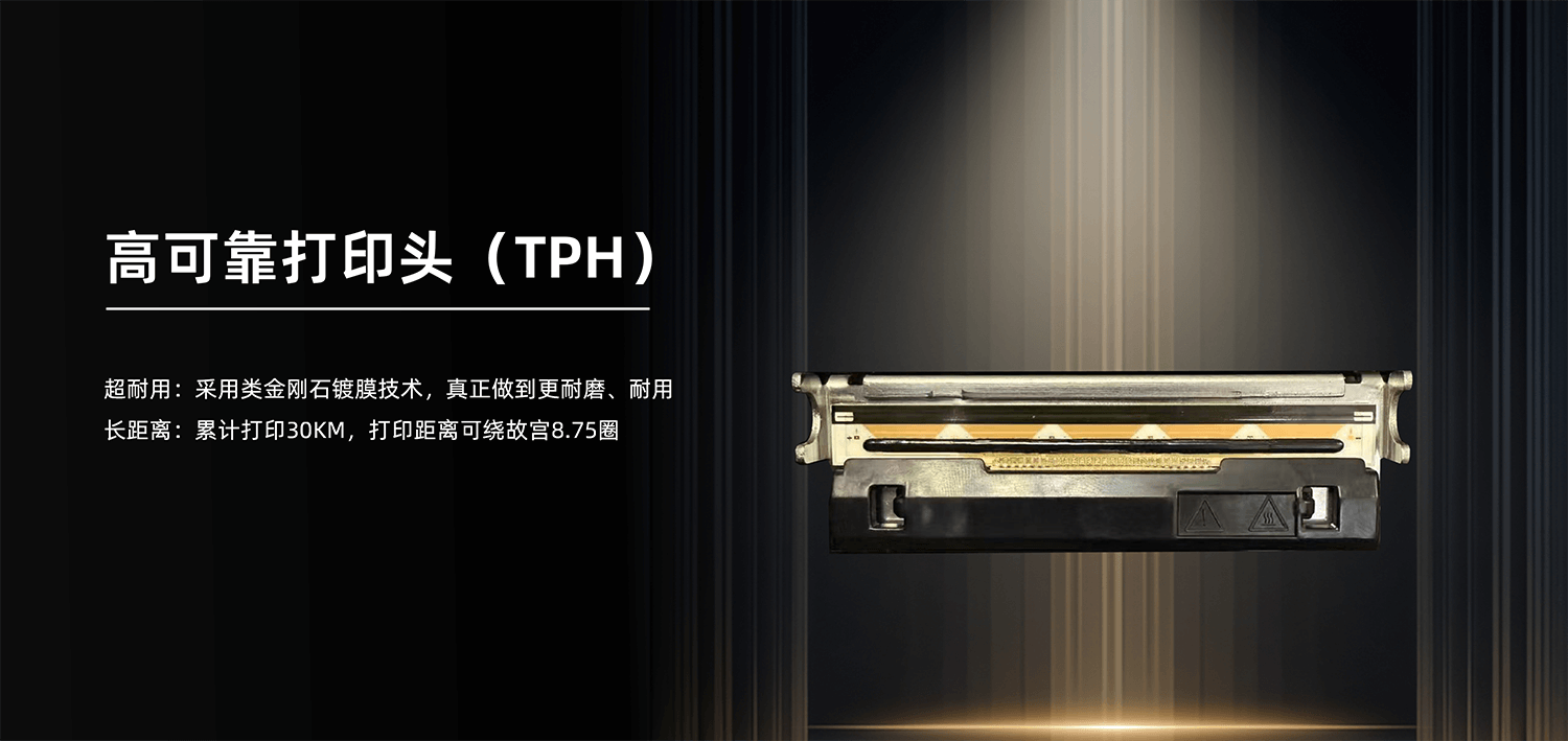 BTP-L530