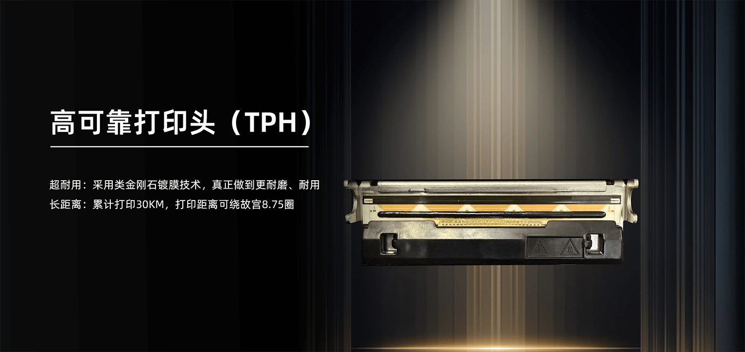 BTP-L630