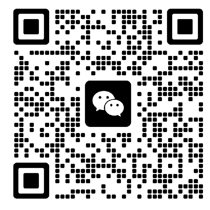 微信联系二维码